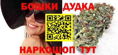 бутират Усть-Джегута