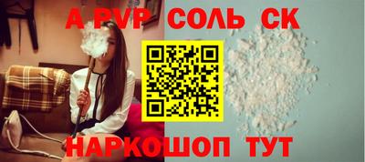 кристаллы Уссурийск