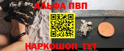 кристаллы Уссурийск