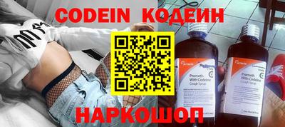 кристаллы Уссурийск