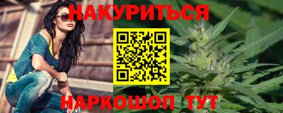 кристаллы Уссурийск