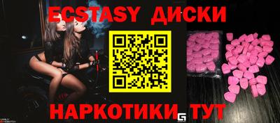 бутират Усть-Джегута