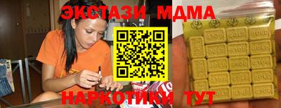 кристаллы Уссурийск