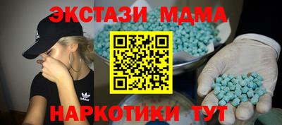 мефедрон VHQ Усть-Илимск