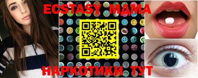 бутират Усть-Джегута