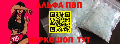 мефедрон VHQ Усть-Илимск