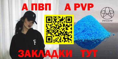 мефедрон VHQ Усть-Илимск