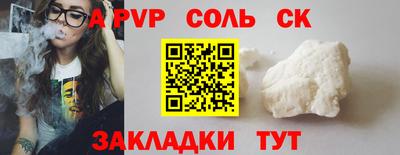 кристаллы Уссурийск