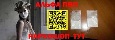 бутират Усть-Джегута