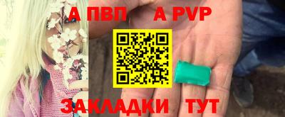 бутират Усть-Джегута