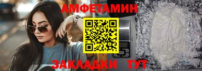 мефедрон VHQ Усть-Илимск