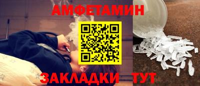 мефедрон VHQ Усть-Илимск