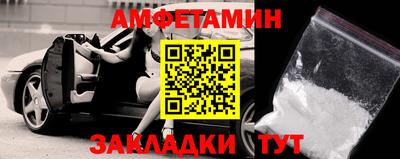 кристаллы Уссурийск
