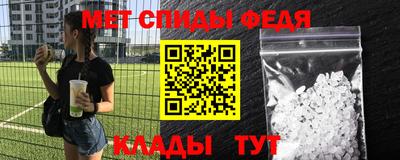 мефедрон VHQ Усть-Илимск