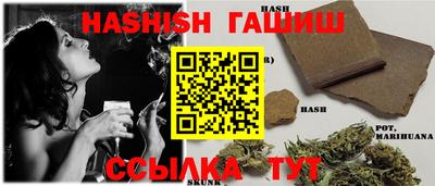 бутират Усть-Джегута