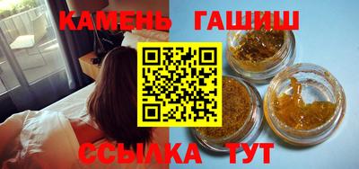 кристаллы Уссурийск