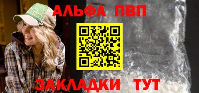 бутират Усть-Джегута