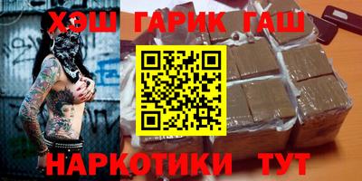 мефедрон VHQ Усть-Илимск