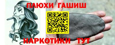 мефедрон VHQ Усть-Илимск