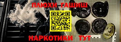 мефедрон VHQ Усть-Илимск