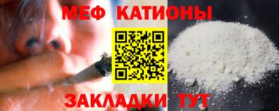кристаллы Уссурийск
