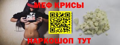 кристаллы Уссурийск