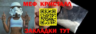 мефедрон VHQ Усть-Илимск
