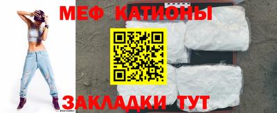 бутират Усть-Джегута
