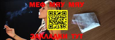 мефедрон VHQ Усть-Илимск