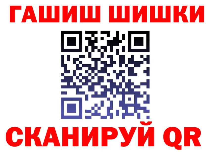 ГАШ VHQ ссылка darknet mega Сертолово