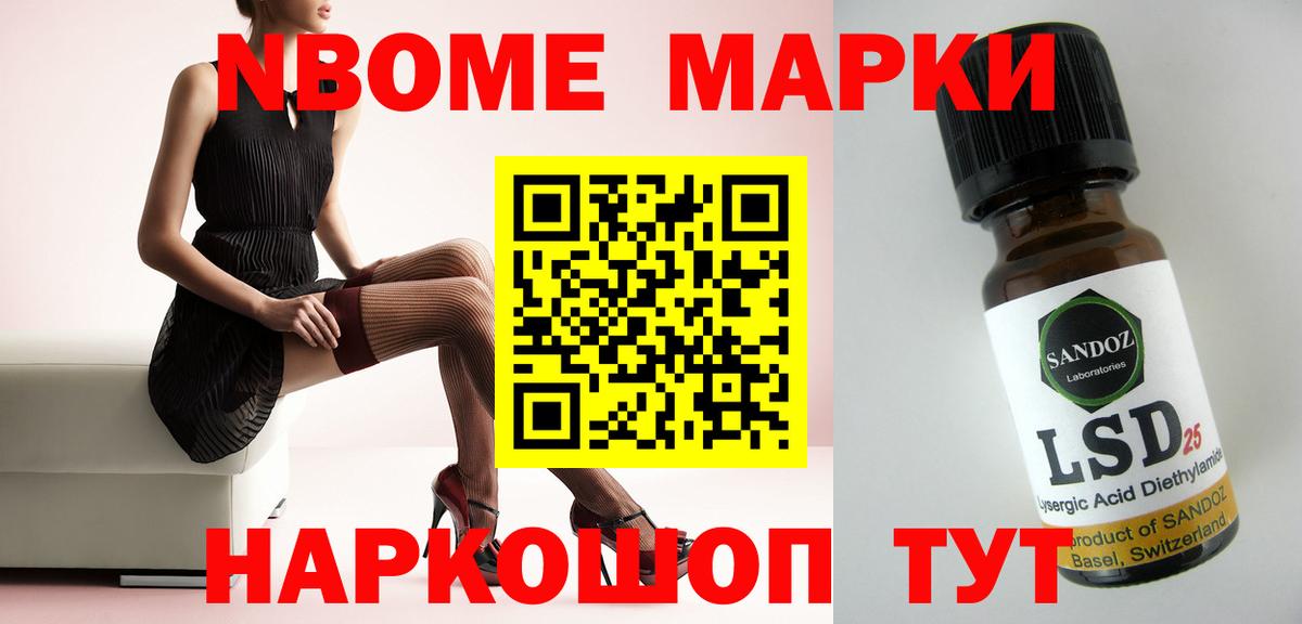 Сертолово  LSD-25 экстази ecstasy  Вход с VPN  Лсд 25 экстази кислота 