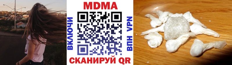 MDMA Molly  где продают наркотики  Сертолово 