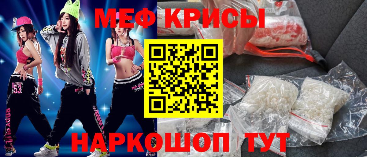 Мефедрон мука Сертолово