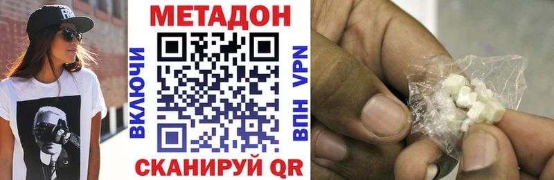 MEGA   Сертолово  МЕТАДОН мёд 