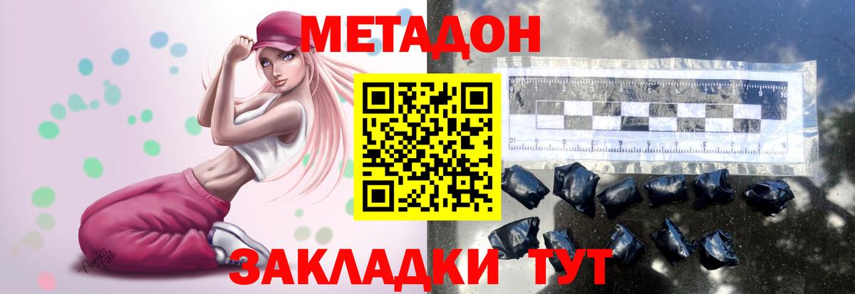 Меф Сертолово
