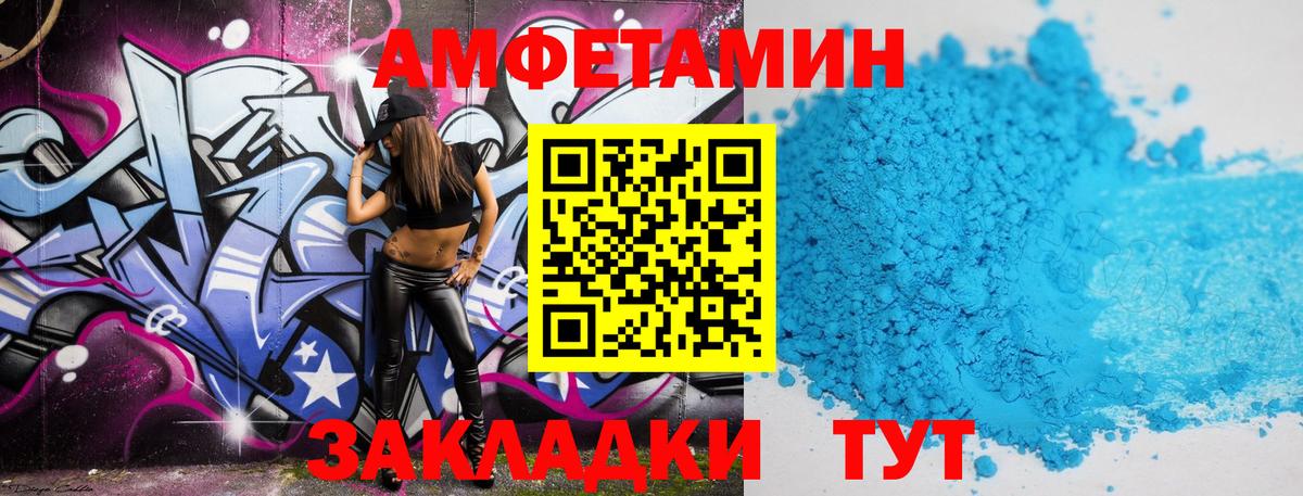 Сертолово  Метамфетамин пудра  Вход с VPN  Метамфетамин пудра 
