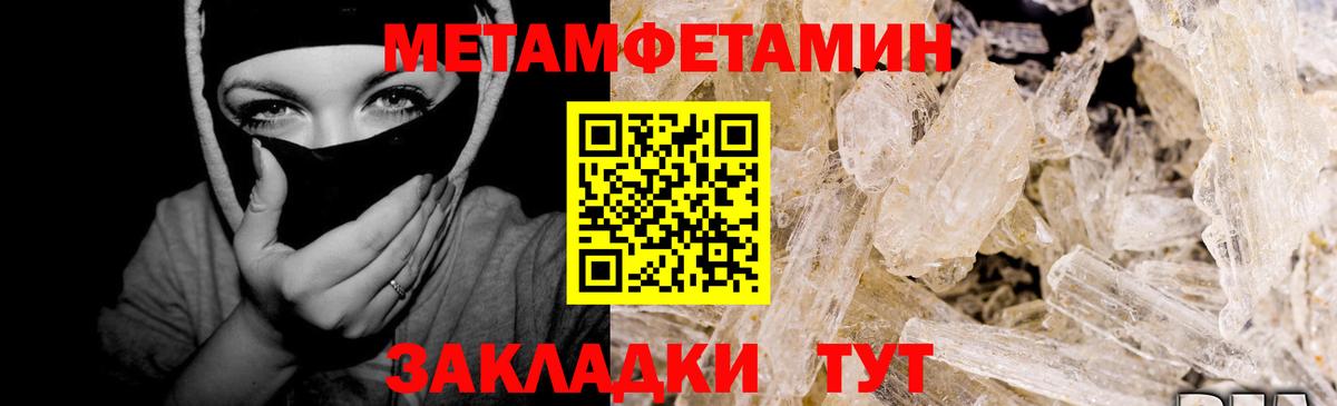 Сертолово  ГАШИШ  Вход с VPN  Меф МЯУ МЯУ кристаллы 
