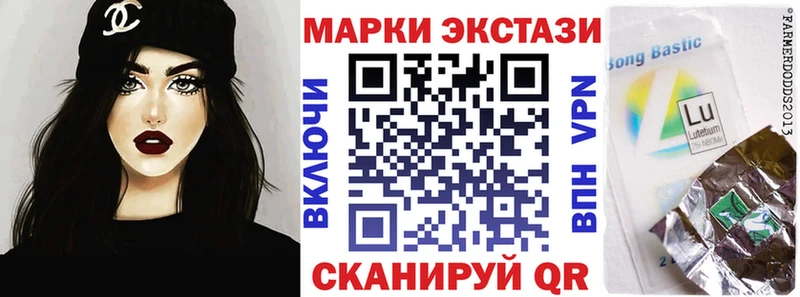 Марки NBOMe 1,5мг  Сертолово 