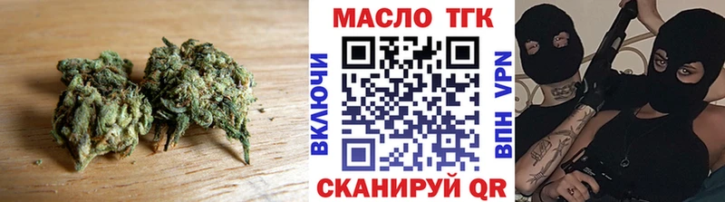 Дистиллят ТГК концентрат  Сертолово 