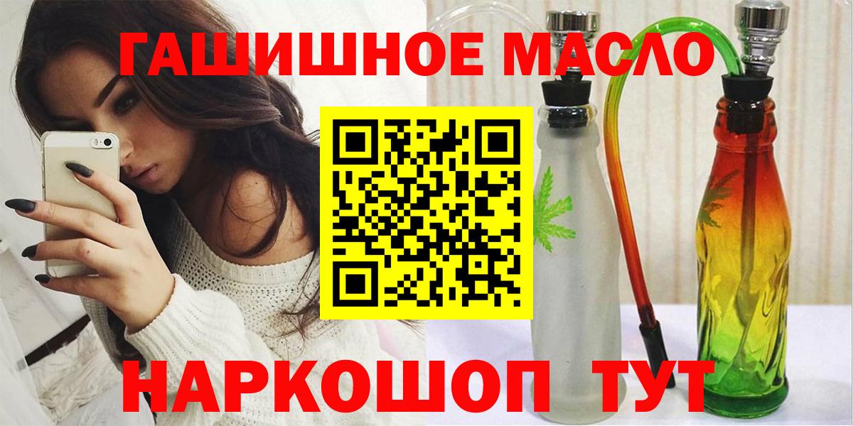 Сертолово  закладки  Вход с VPN  Дистиллят ТГК жижа 