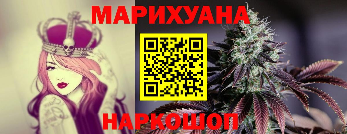 Сертолово  Марихуана Bruce Banner  МАРИХУАНА LSD WEED  Бошки марихуана тримм  Вход с VPN  Конопля OG Kush 